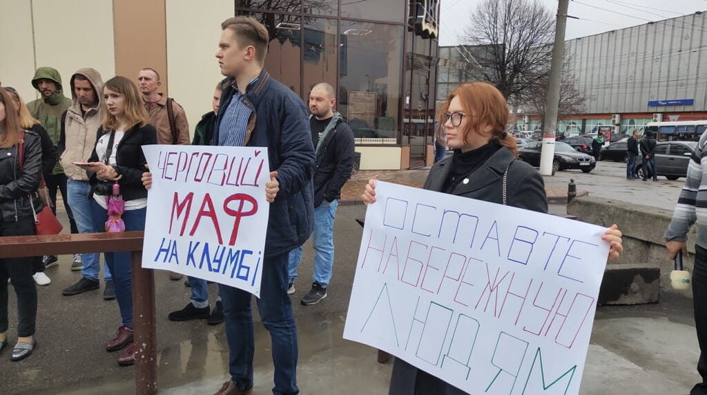 Люди бідкаються, влада розводить руками, МАФ на Набережній у Кропивницькому працює. ФОТО