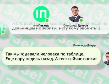 Розслідувачі розповіли про роль члена виконкому міськради Кропивницького у ЗЕ-команді. ВІДЕО