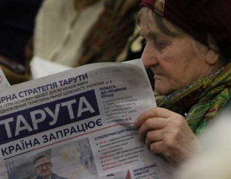 Кіровоградщина: в авто з грошима й списками членів ДВК виявили газету про Таруту