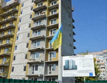 Міськрада: наступного року в Кропивницькому почнуть будувати багатоповерхівку