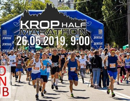 У Кропивницькому відбудеться третій “Krop Half Marathon”