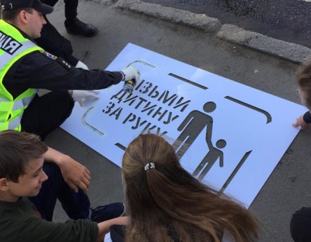 На дорогах Кропивницького з’явились застережні написи для пішоходів. ФОТО