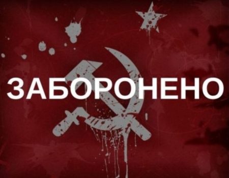 Поліція Кіровоградщини нагадала про заборону символіки тоталітарних режимів