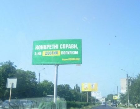 Ми не висували Волканова від “Слуги народу” по Кіровоградщині – Разумков