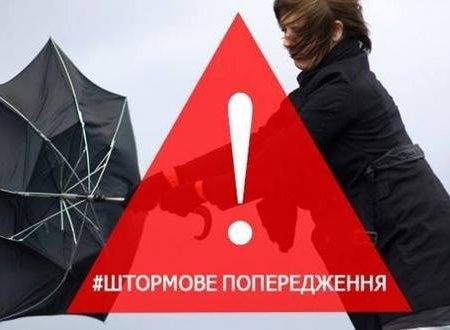 Кіровоградщина: синоптики прогнозують зливи та грози, місцями град