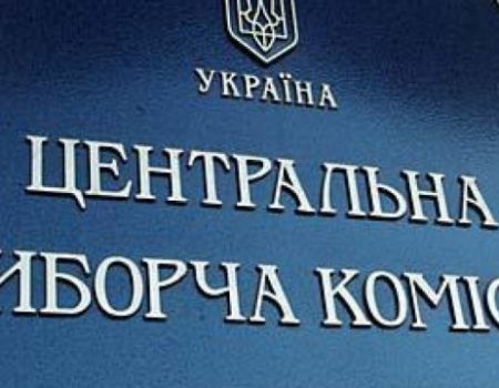 Хто від Кропивницького вже зареєструвався кандидатом на дочасних виборах?