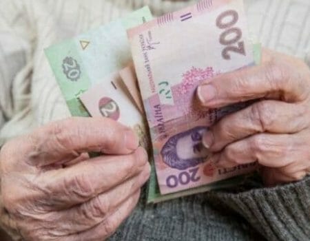 Які категорії пенсіонерів Кіровоградщини отримуватимуть більшу пенсію