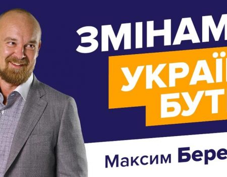Березкін молодший балотується до парламенту в одномандатному окрузі на Сумщині