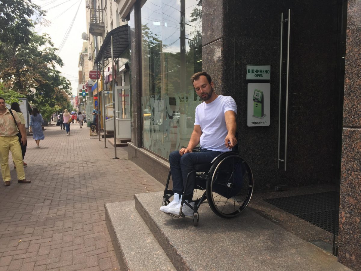 Кропивницькі парки перевірять на доступність для маломобільних груп