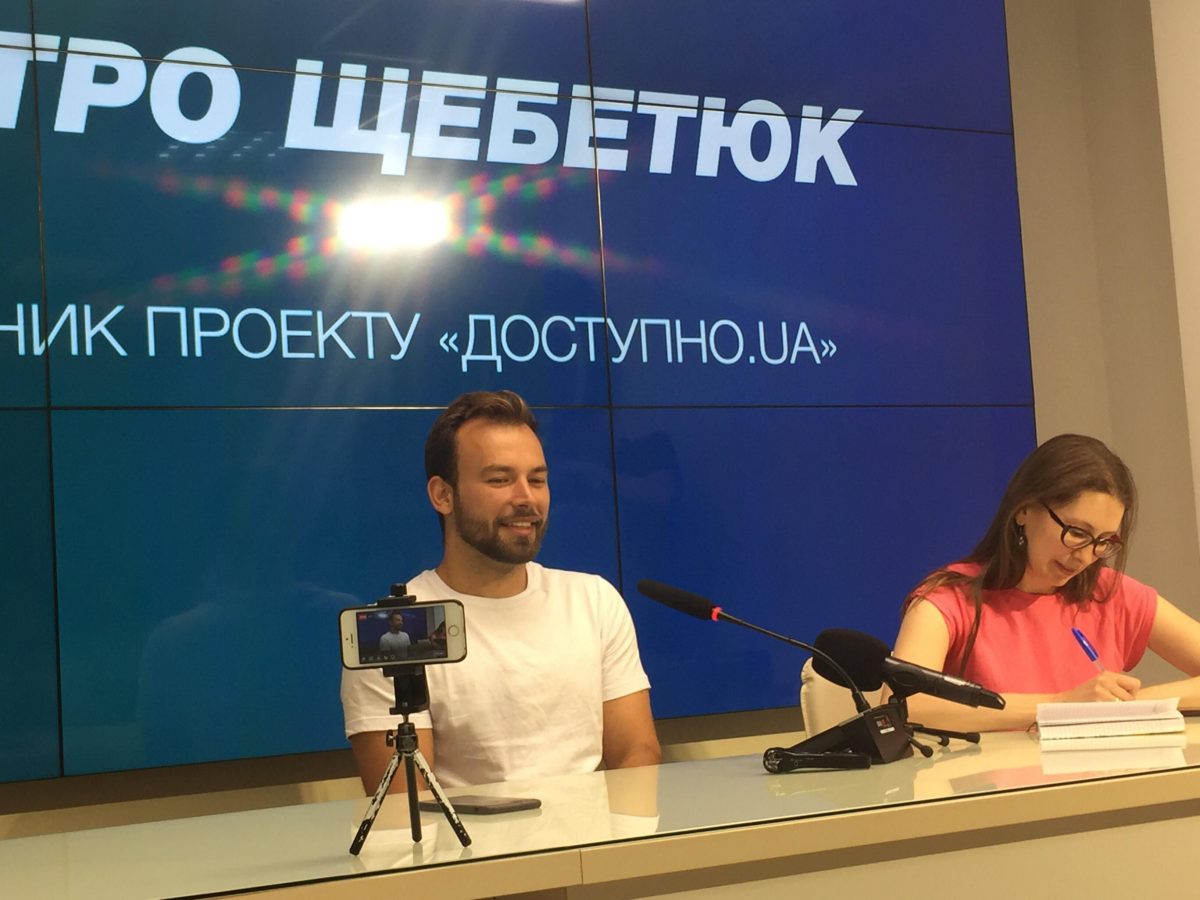 Кропивницькі парки перевірять на доступність для маломобільних груп