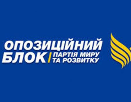 На Кіровоградщині не можуть між собою розібратися два “Опозиційні блоки”