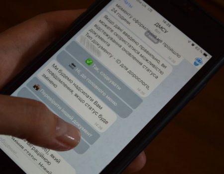 Як оформити ID-картку за допомогою чат-боту Viber або Telegram