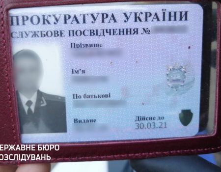 На Кіровоградщині затримали керівника райвідділу прокуратури за підозрою в отриманні хабара. ФОТО