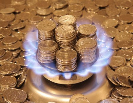 “Нафтогаз” визначився з новою ціною на газ для населення у серпні