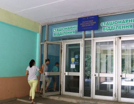 Кіровоградський обласний онкоцентр закупить нове обладнання для променевої терапії