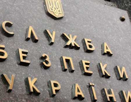 Управління СБУ Кіровоградщини закликає повідомляти про злочини, в тому числі працівників служби