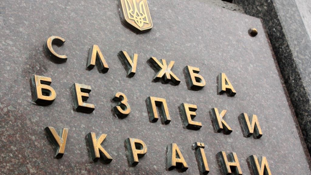 Управління СБУ Кіровоградщини закликає повідомляти про злочини, в тому числі працівників служби