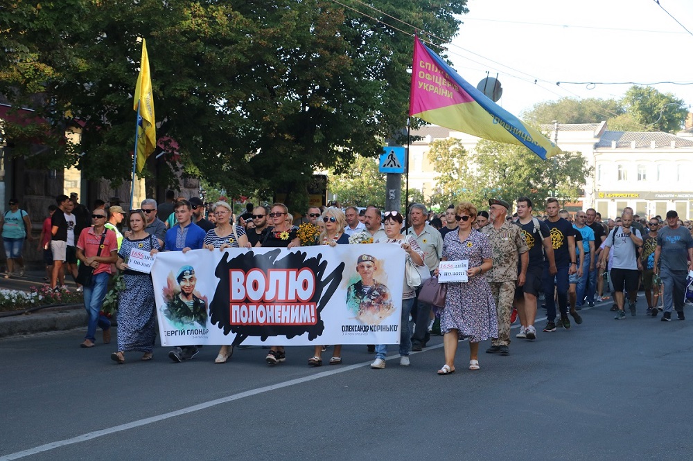 У Кропивницькому відбулась акція «Іловайськ. Пам’ятаємо». ФОТО