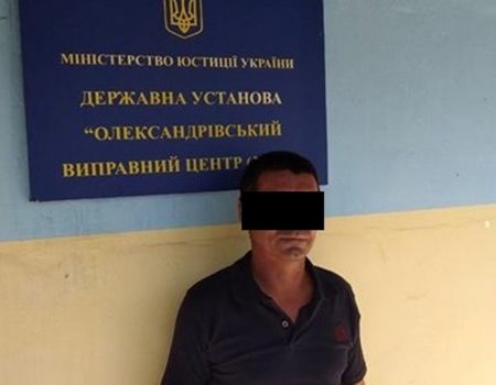 З Кіровоградщини примусово видворили мігранта