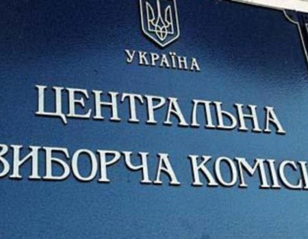 Одного з мажоритарників Кіровоградщини офіційно зареєстрували нардепом