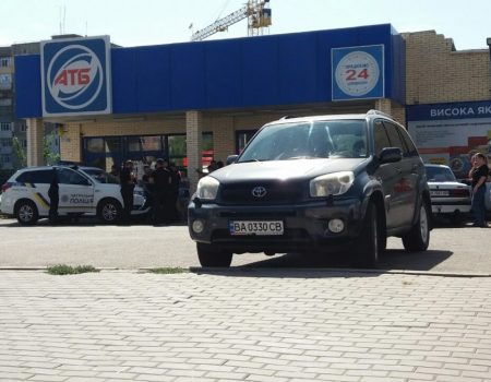 У Кропивницькому затримали чоловіка, який погрожував у магазині “гранатометом”. ФОТО