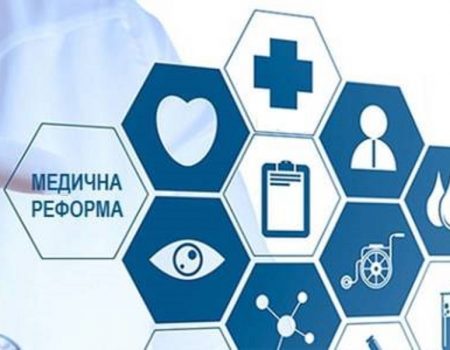 На Кіровоградщині 53% медичних закладів реорганізовано в некомерційні підприємства