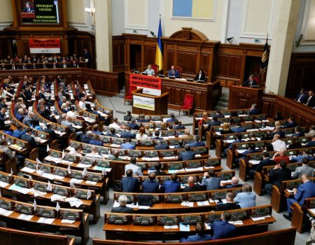 Як голосували нардепи від Кіровоградщини за законопроект про імпічмент президента