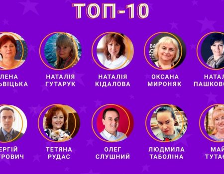Вчителька з Кіровоградщини потрапила до десятки фіналістів національного конкурсу. ВІДЕО