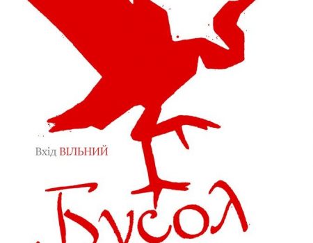 У Кропивницькому презентує нову збірку відомий поет Сашко Обрій