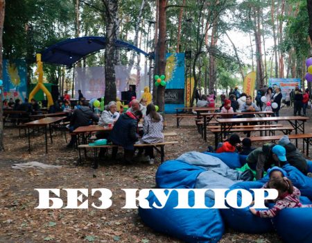 У Кропивницькому триває 5-й фестиваль вуличної їжі. ФОТОРЕПОРТАЖ