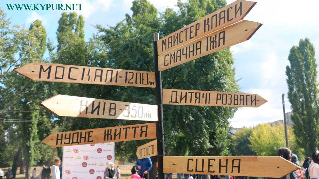 У Кропивницькому триває 5-й фестиваль вуличної їжі. ФОТОРЕПОРТАЖ