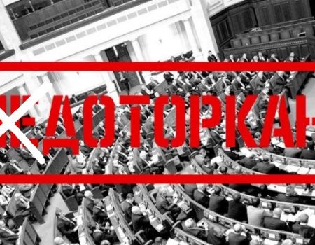 Нардепи від області підтримали зняття недоторканності, “ексгубернатор” – ні