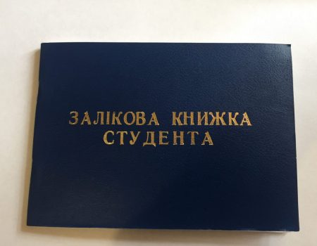 Шестеро студентів отримуватимуть іменну стипендію міського голови Кропивницького