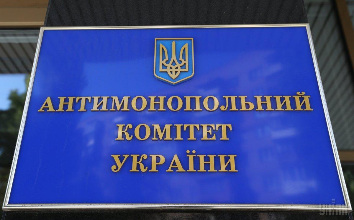 Антимонопольний комітет визнав порушенням виділення міськрадою Кропивницького землі на різних умовах