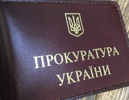 99% прокурорів Кіровоградщини готові пройти атестацію, щоб працювати далі