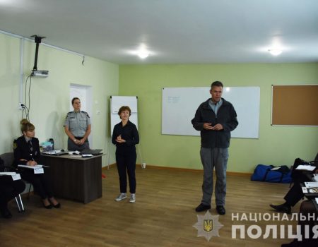 На Кіровоградщині канадці вчать поліцейських, як протидіяти домашньому насильству. ФОТО