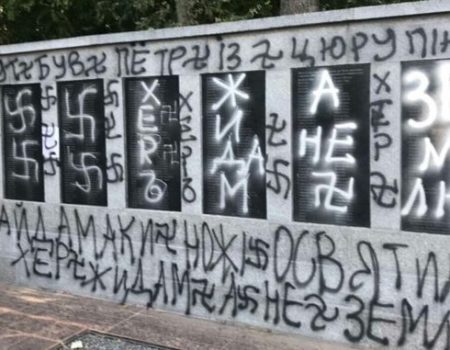 Поліція встановила, хто осквернив меморіал жертвам Голокосту на Кіровоградщині