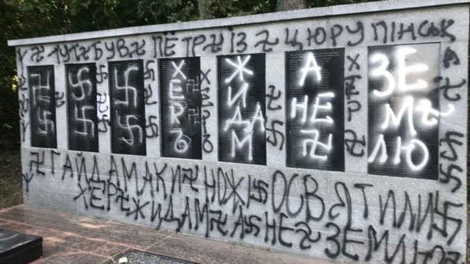 Поліція встановила, хто осквернив меморіал жертвам Голокосту на Кіровоградщині