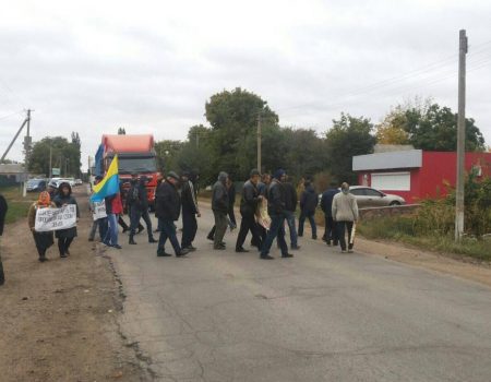 На Кіровоградщині протестували проти низьких закупівельних цін на сільгосппродукцію. ФОТО