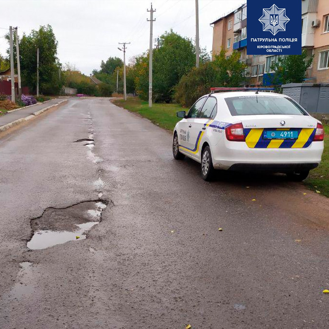 Патрульна поліція Кіровоградщини розпочала комісійний огляд автомобільних доріг, вулиць і залізничних переїздів