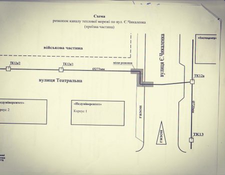 У Кропивницькому будуть ускладнення в русі транспорту по одній з вулиць через ремонт тепломереж