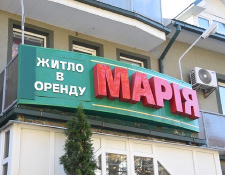 У Кропивницькому інспектори У ДСНС в області  намагались перевірити готель «Марія»