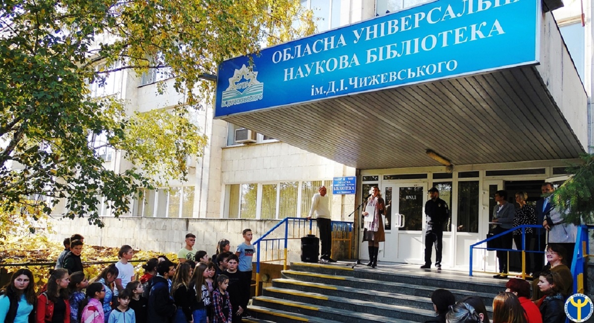 Кропивницький долучився до всеукраїнської акції «Хода за свободу»
