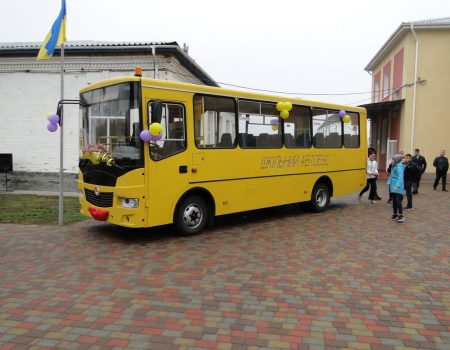 Кіровоградщина придбала новий шкільний автобус