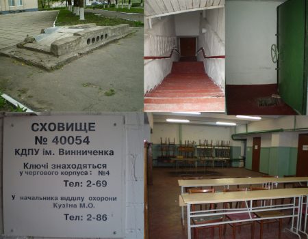У Кропивницькому є 54 сховища, де вони та на кого розраховані. Адреси