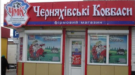 Підприємець відсудив у міськради Кропивницького право збудувати МАФ на орендованій ділянці