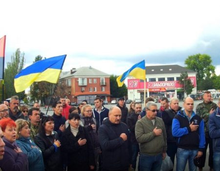 У Кропивницькому та Олександрії протестували проти поступок Росії. ФОТО