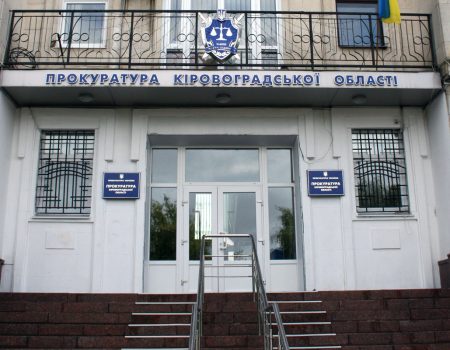 Міському голові Світловодська оголосили про підозру в рейдерстві