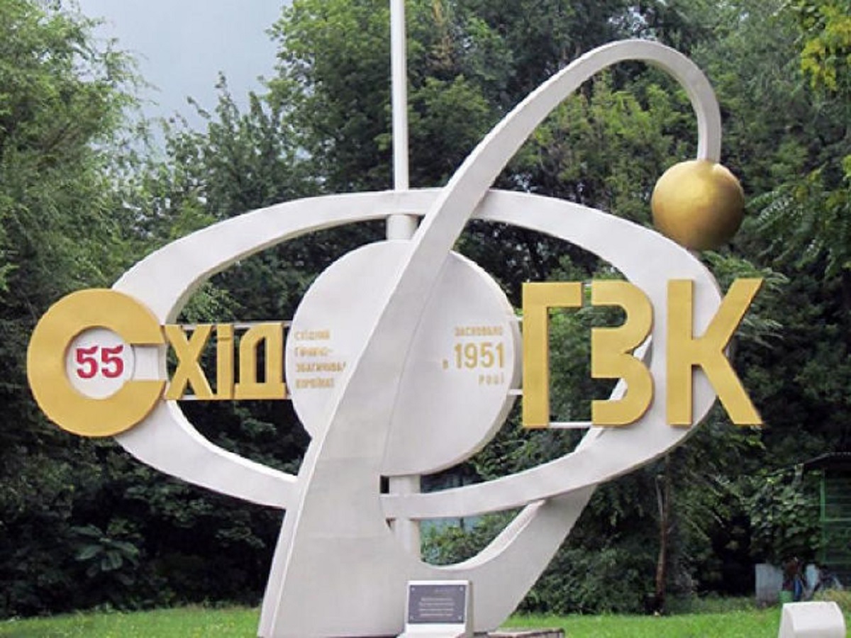 Питання з функціонуванням уранової галузі на Кіровоградщині почало вирішуватися