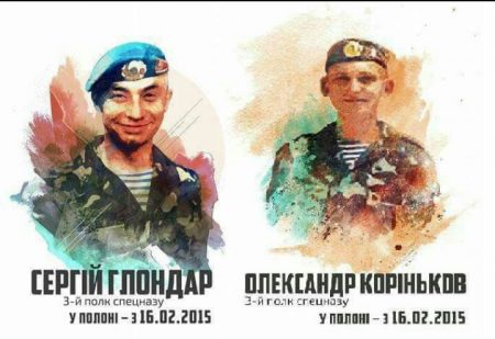 Дружини полонених спецпризначенців з Кропивницького зустрілись з представником ОБСЄ. ВІДЕО